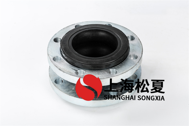 管道橡膠避震喉連接的安裝