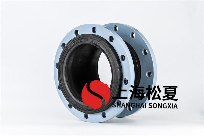 多項全程水處理器中DN250可曲撓橡膠補(bǔ)償器