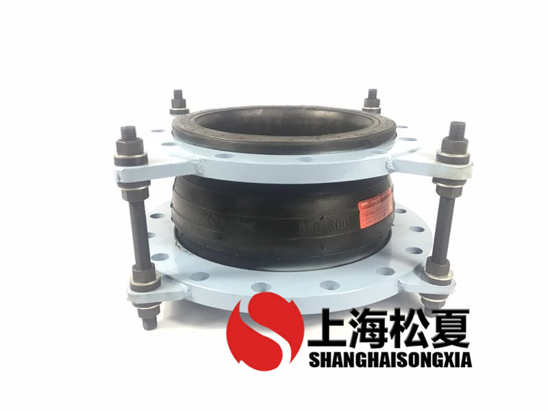 可曲撓球體橡膠接頭的特點(diǎn)及特點(diǎn)分析