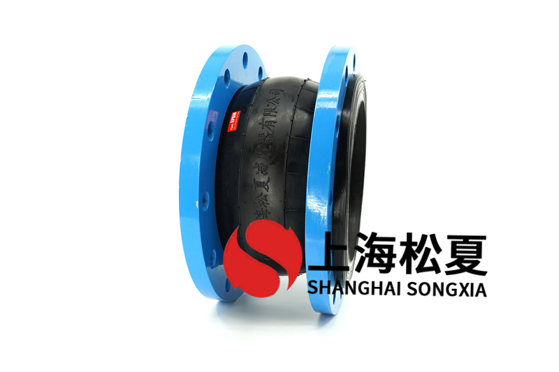 可曲撓橡膠減震接頭性能優(yōu)勢有哪些?怎么樣的?